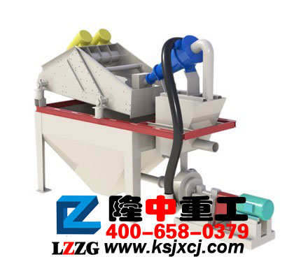 細(xì)砂回收機(jī)