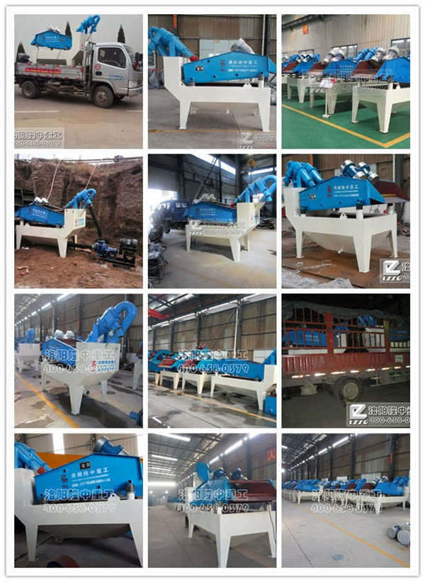 細沙回收機的現場工作圖片